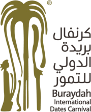 كرنفال بريدة الدولي للتمور